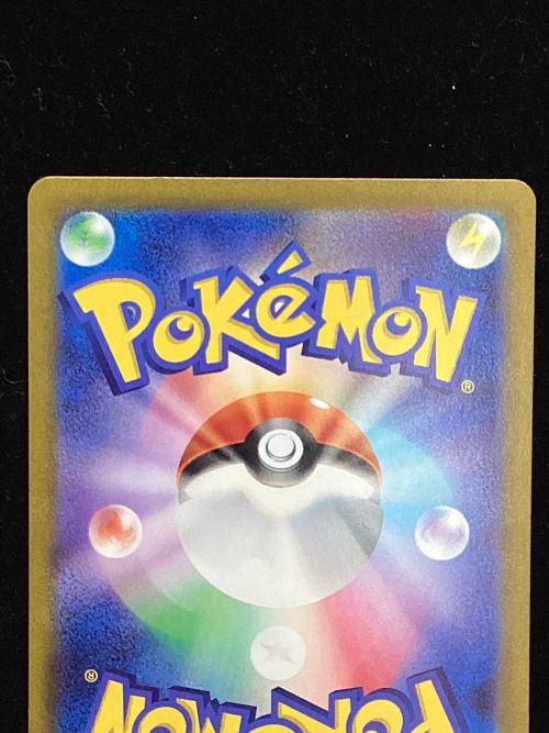 サーナイトex ポケモンカード 101/078 SAR スカーレットex