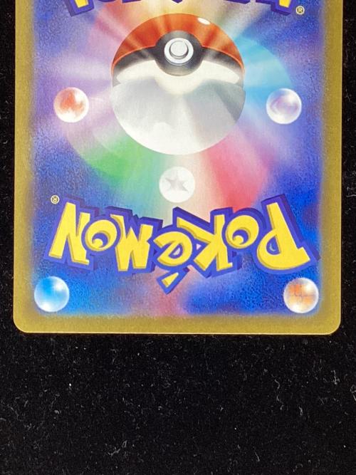 サーナイトex ポケモンカード 101/078 SAR スカーレットex