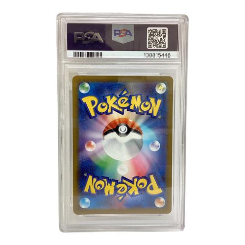 セレナ ポケモンカード 081/068 SR PSA10 白熱のアルカナ