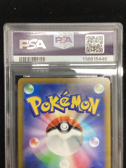 セレナ ポケモンカード 081/068 SR PSA10 白熱のアルカナ