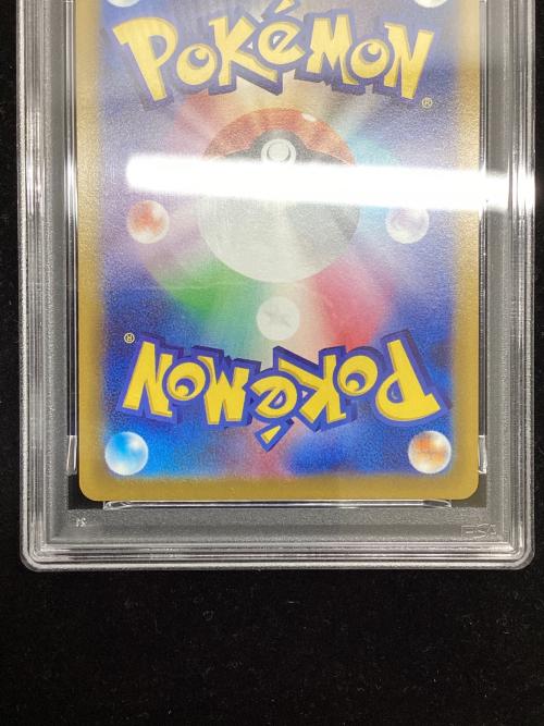 セレナ ポケモンカード 081/068 SR PSA10 白熱のアルカナ