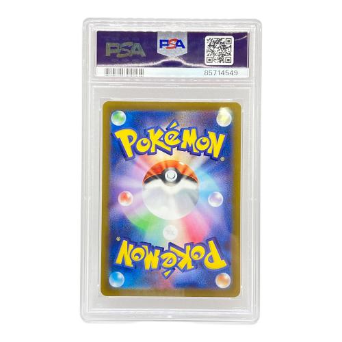 ミルタンク ポケモンカード 199/172 AR VSTARユニバース