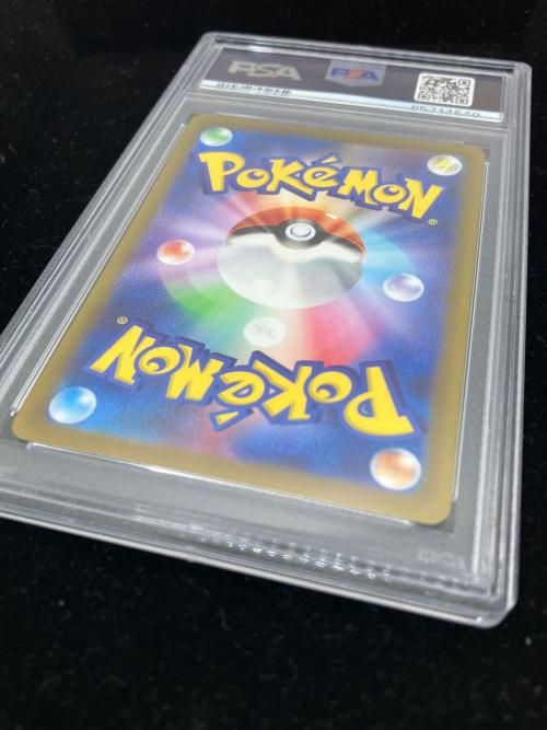 ミルタンク ポケモンカード 199/172 AR VSTARユニバース