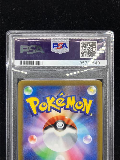 ミルタンク ポケモンカード 199/172 AR VSTARユニバース