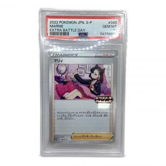 マリィ ポケモンカード 340/S-P プロモ エクストラバトルの日