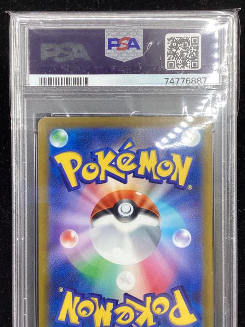 マリィ ポケモンカード 340/S-P プロモ エクストラバトルの日