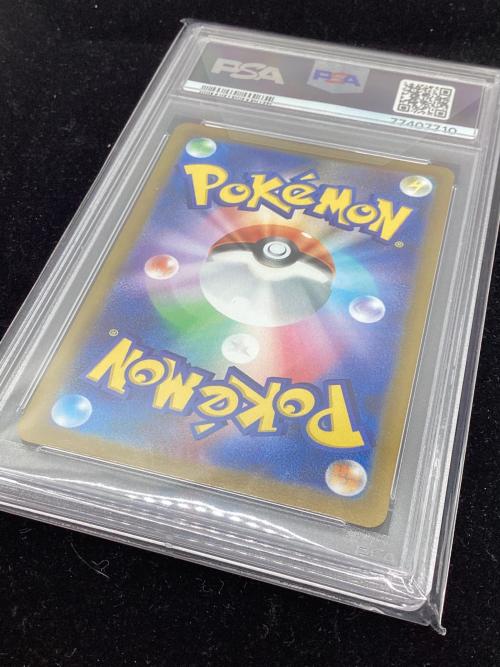 いたずら好きのピチュー ポケモンカード 214/S-P プロモ