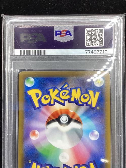 いたずら好きのピチュー ポケモンカード 214/S-P プロモ