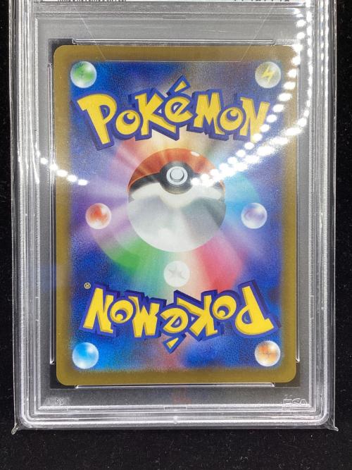 いたずら好きのピチュー ポケモンカード 214/S-P プロモ