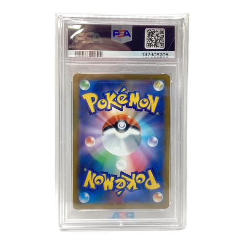 アセロラの予感 ポケモンカード 255/184 SR VMAXクライマックス