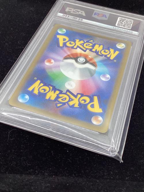 アセロラの予感 ポケモンカード 255/184 SR VMAXクライマックス