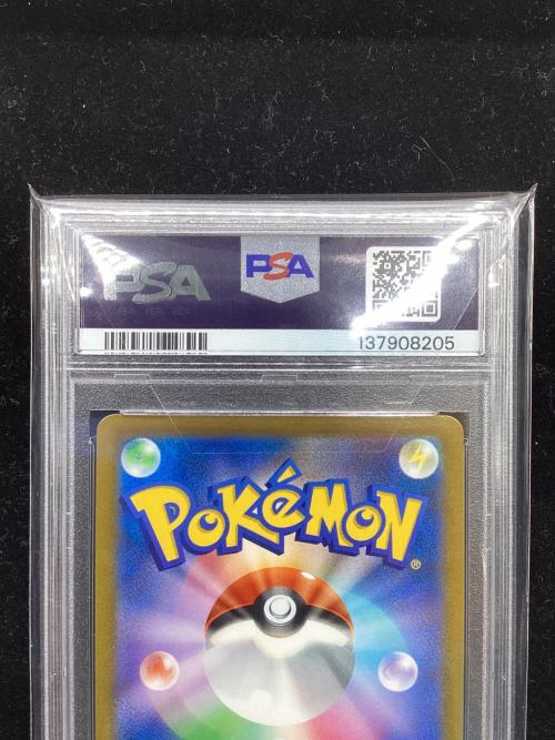 アセロラの予感 ポケモンカード 255/184 SR VMAXクライマックス