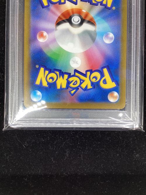 アセロラの予感 ポケモンカード 255/184 SR VMAXクライマックス