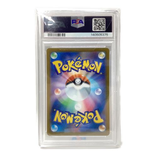 トドロクツキex ポケモンカード 218/187 SAR テラスタルフェスex