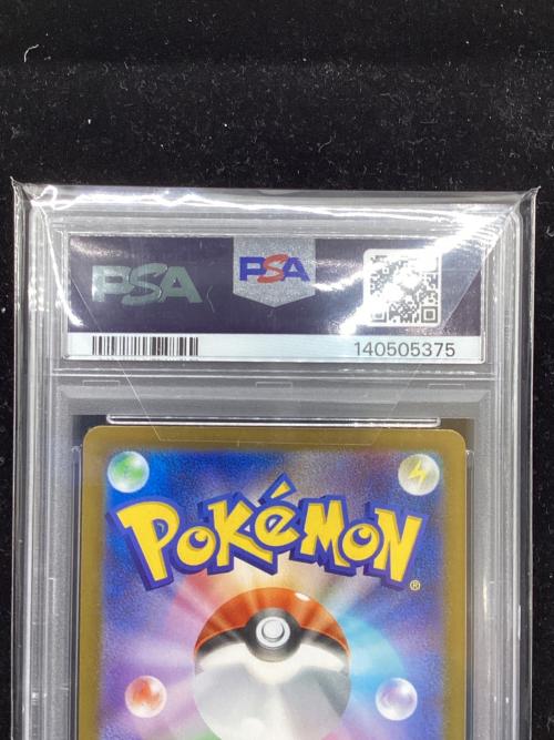 トドロクツキex ポケモンカード 218/187 SAR テラスタルフェスex