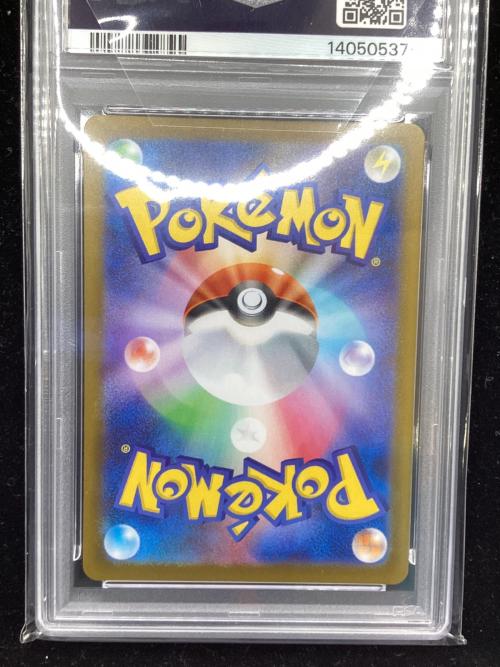 トドロクツキex ポケモンカード 218/187 SAR テラスタルフェスex