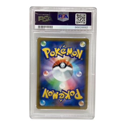 ネンドール LV.45 ポケモンカード 016/025 プロモ 25th