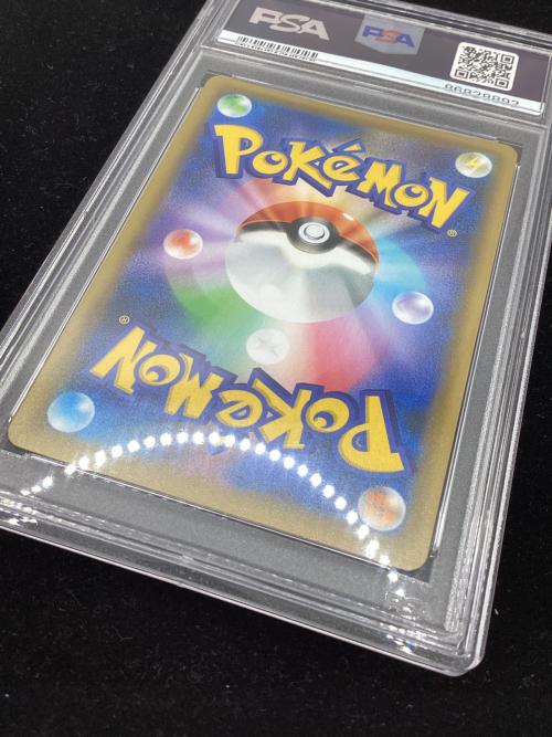 ネンドール LV.45 ポケモンカード 016/025 プロモ 25th