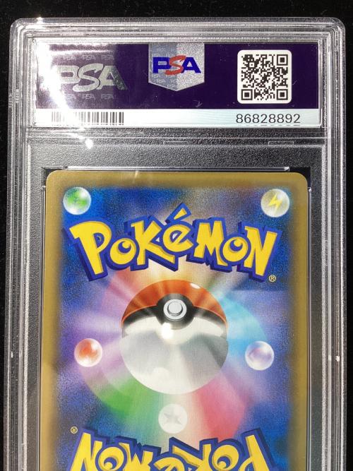 ネンドール LV.45 ポケモンカード 016/025 プロモ 25th