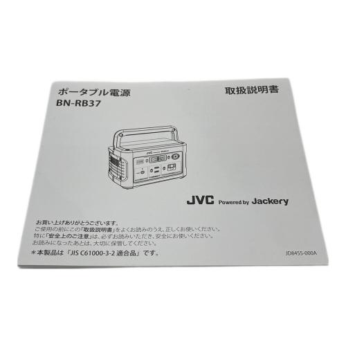 JVC (ジェイブイシー) ポータブル電源 BN-RB37