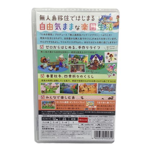 あつまれどうぶつの森 Nintendo Switch用ソフト CERO A (全年齢対象)