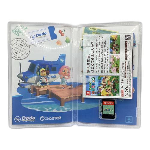 あつまれどうぶつの森 Nintendo Switch用ソフト CERO A (全年齢対象)