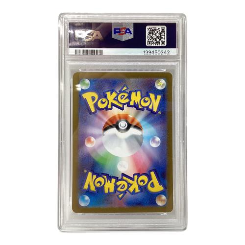 エーフィex ポケモンカード 211/187 SAR PSA10 テラスタルフェスex