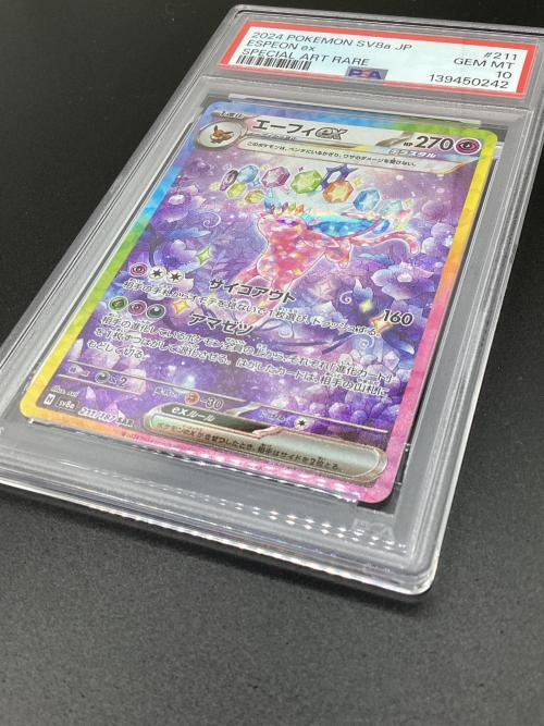 エーフィex ポケモンカード 211/187 SAR PSA10 テラスタルフェスex