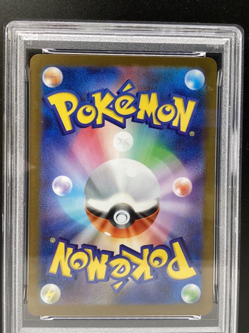 エーフィex ポケモンカード 211/187 SAR PSA10 テラスタルフェスex