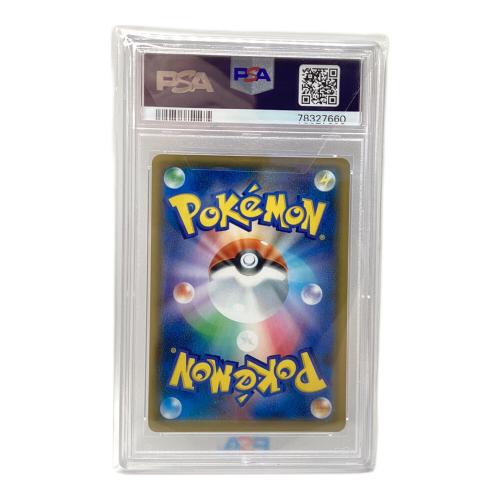 フヨウ ポケモンカード 080/070 SR PSA10 一撃マスター