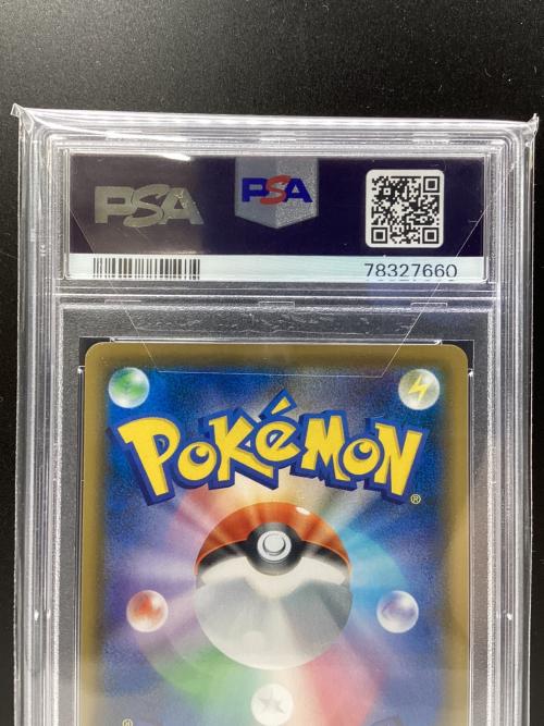 フヨウ ポケモンカード 080/070 SR PSA10 一撃マスター