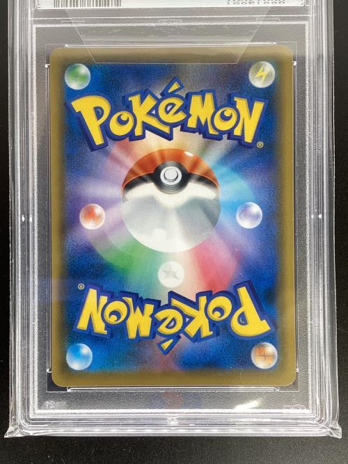 フヨウ ポケモンカード 080/070 SR PSA10 一撃マスター