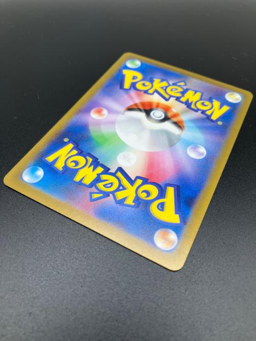 ナンジャモ ポケモンカード 350/190 SAR シャイニートレジャーex