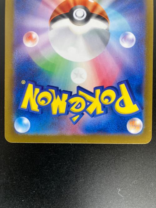 ナンジャモ ポケモンカード 350/190 SAR シャイニートレジャーex