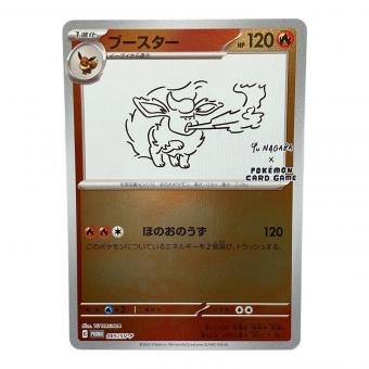 ブースター ポケモンカード 065/SV-P YU NAGABA 長場雄 コラボ