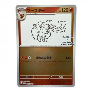 ポケモンカード 25周年 ゴールデンボックス ピカチュウ25プロモカード
