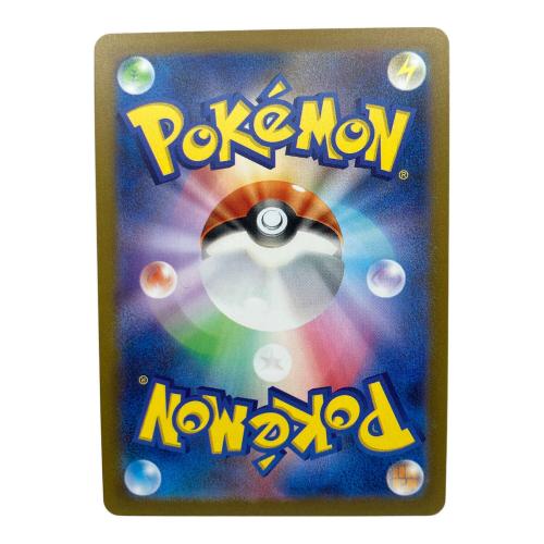 ブースター ポケモンカード 065/SV-P YU NAGABA 長場雄 コラボ