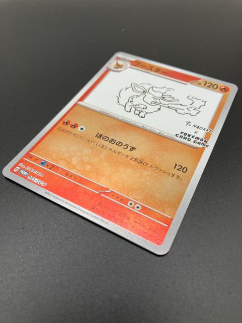 ブースター ポケモンカード 065/SV-P YU NAGABA 長場雄 コラボ