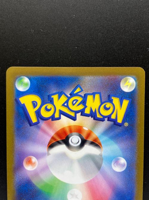 ブースター ポケモンカード 065/SV-P YU NAGABA 長場雄 コラボ