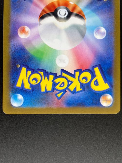 ブースター ポケモンカード 065/SV-P YU NAGABA 長場雄 コラボ