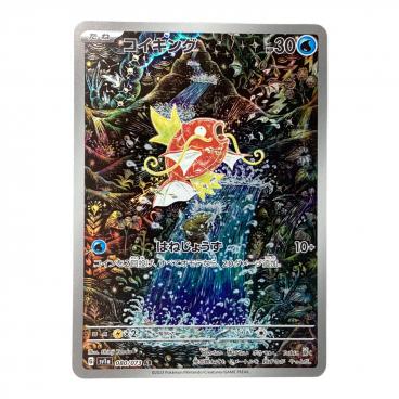 メイのはげまし ポケモンカード 115/080 SAR ムニキスゼロ｜トレファク
