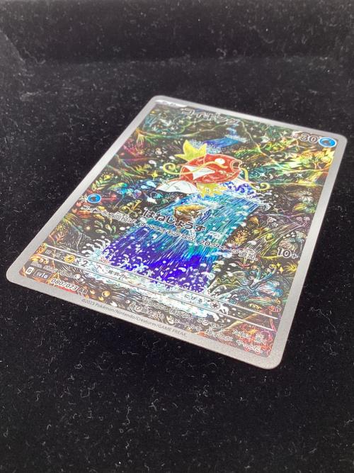 コイキング ポケモンカード 080/073 AR トリプレットビート