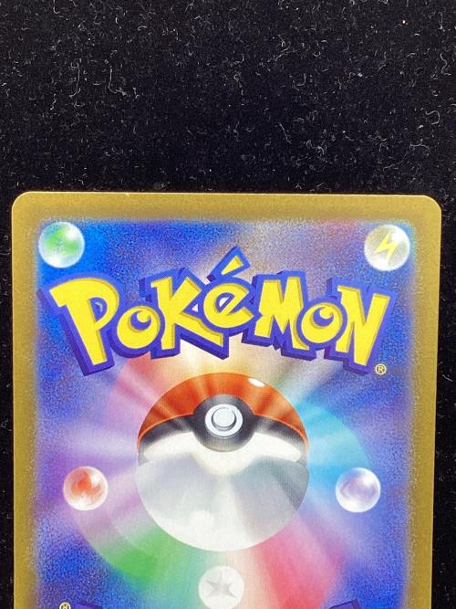 コイキング ポケモンカード 080/073 AR トリプレットビート
