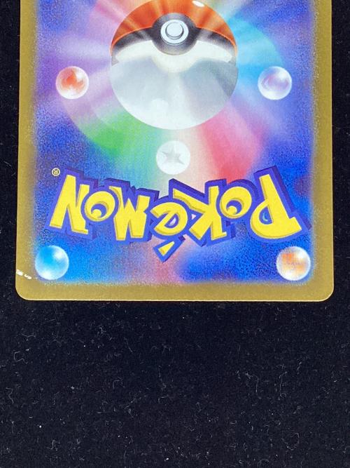 コイキング ポケモンカード 080/073 AR トリプレットビート