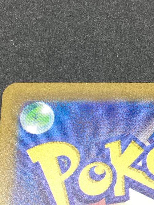 コイキング ポケモンカード 080/073 AR トリプレットビート