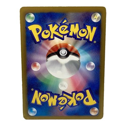 チルタリス ポケモンカード 065/059 UR