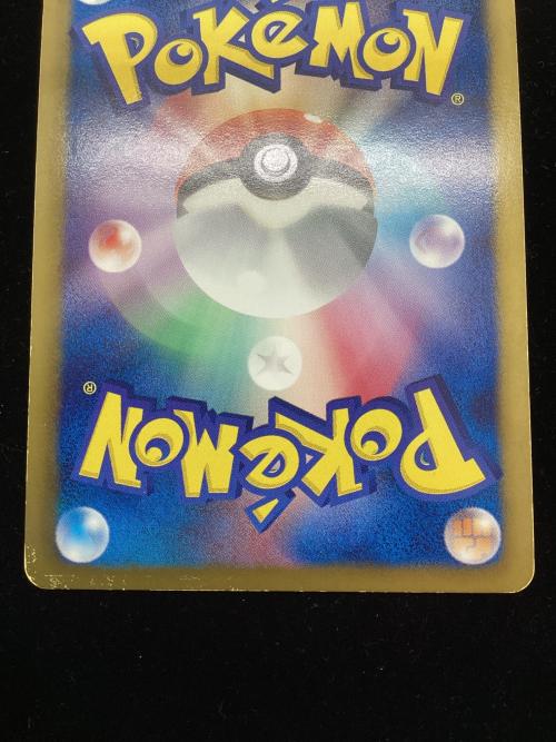 チルタリス ポケモンカード 065/059 UR