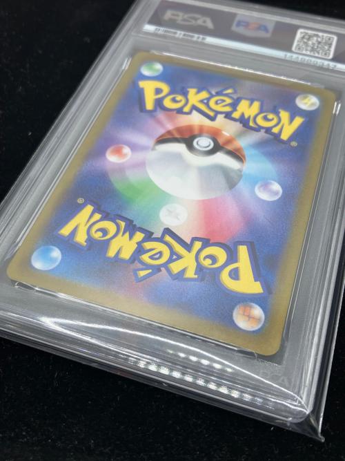 イルカマンex ポケモンカード 207/187 SAR PSA10 テラスタルフェスex