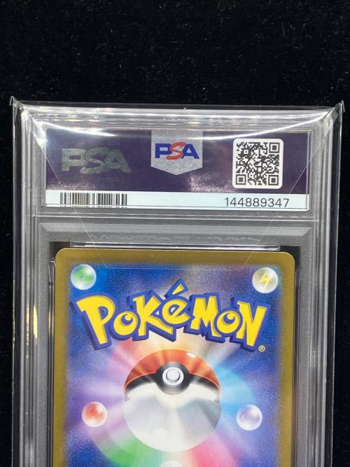 イルカマンex ポケモンカード 207/187 SAR PSA10 テラスタルフェスex