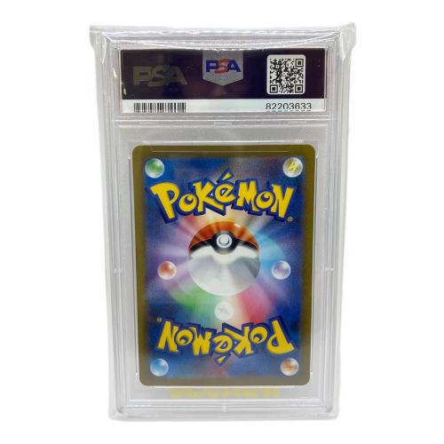ミモザ ポケモンカード 100/078 SR PSA10 バイオレットex